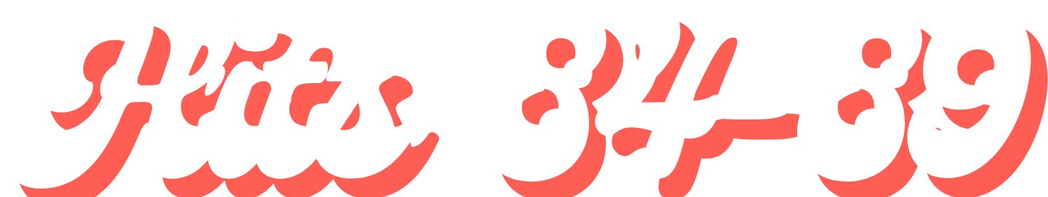 Hits 84-89